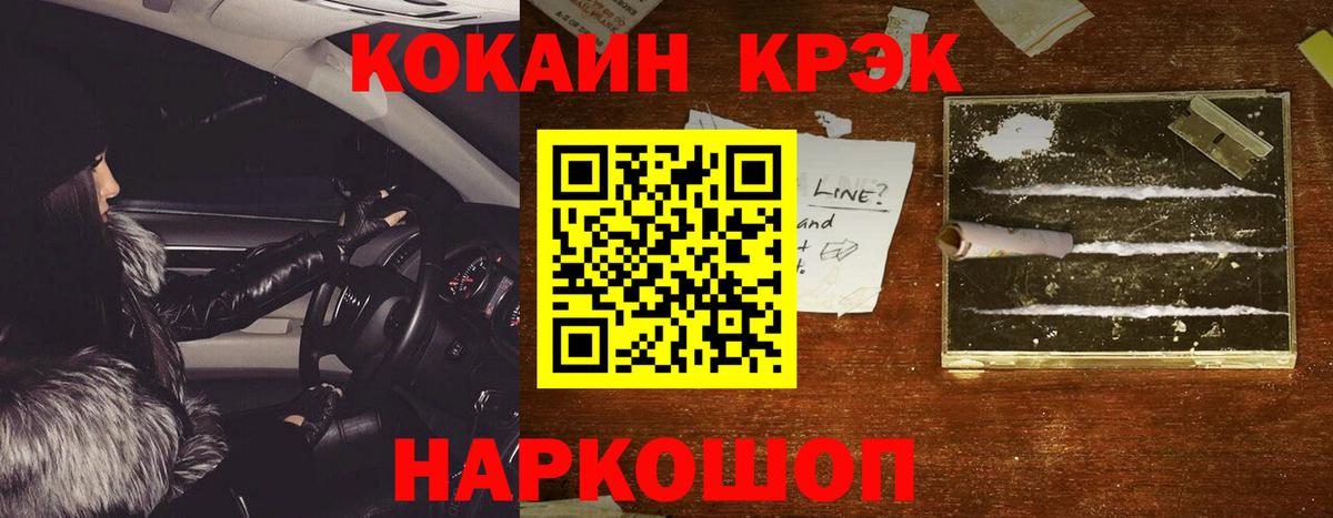 COCAIN  Cocaine 97%  COCAIN Перу  Вход с VPN  продажа наркотиков  Тамбов 