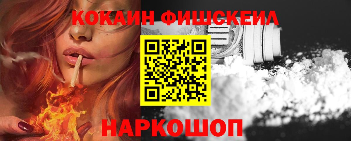 COCAIN Перу Тамбов