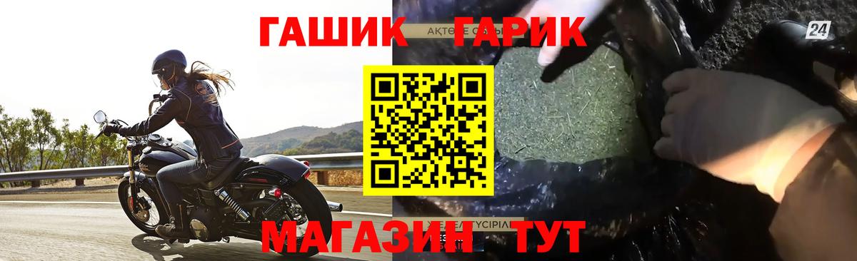 ГАШИШ Cannabis  Вход с VPN  Тамбов  ГАШИШ Cannabis 