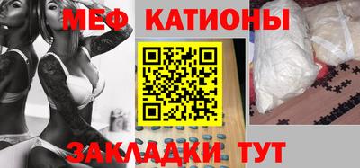 прущие крисы Северобайкальск