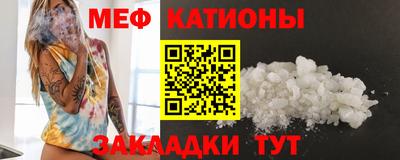 прущие крисы Северобайкальск