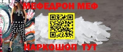 прущие крисы Северобайкальск