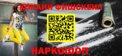 прущие крисы Северобайкальск
