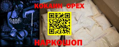 прущие крисы Северобайкальск