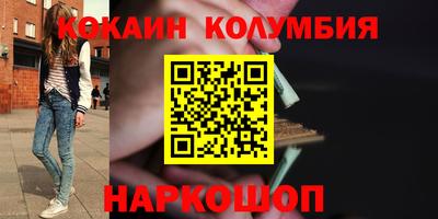 прущие крисы Северобайкальск