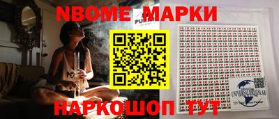 кокаин колумбия Севастополь