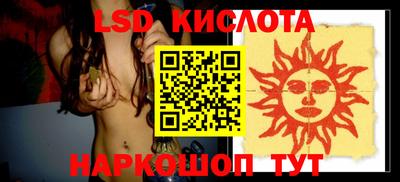 кокаин колумбия Севастополь