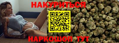 прущие крисы Северобайкальск