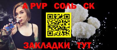 прущие крисы Северобайкальск