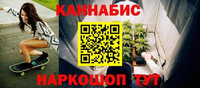 прущие крисы Северобайкальск
