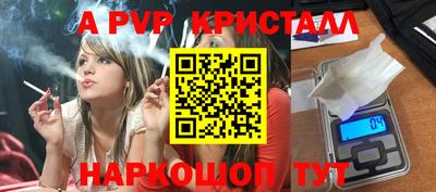 кокаин колумбия Севастополь