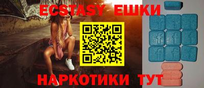 кокаин колумбия Севастополь