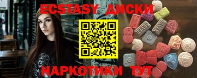 кокаин колумбия Севастополь