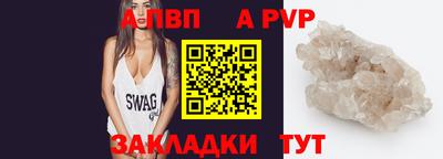 прущие крисы Северобайкальск