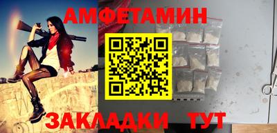 прущие крисы Северобайкальск