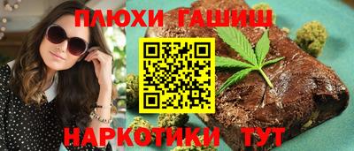 прущие крисы Северобайкальск
