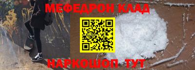 прущие крисы Северобайкальск