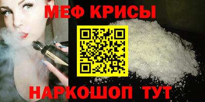 прущие крисы Северобайкальск