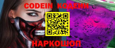 кокаин колумбия Севастополь