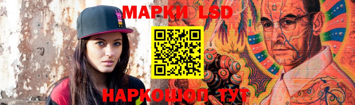 ЛСД экстази кислота  Лсд 25 экстази  Тамбов  Лсд 25 экстази кислота  Вход с VPN 