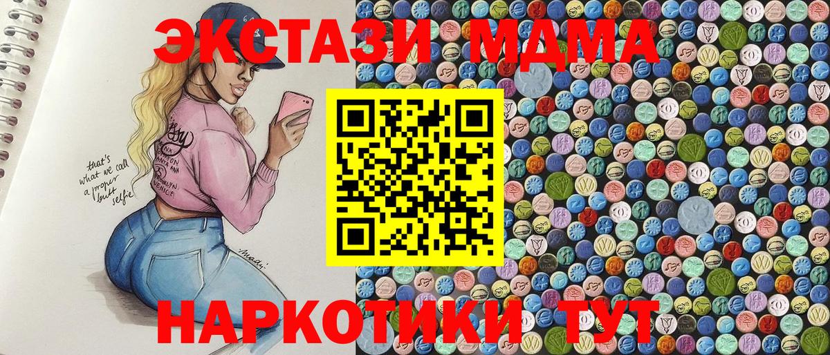 Тамбов  Вход с VPN  Где купить  Конопля  Меф МЯУ МЯУ   Гашиш 