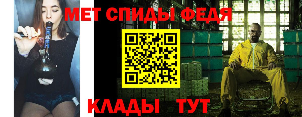 МЕФ Тамбов