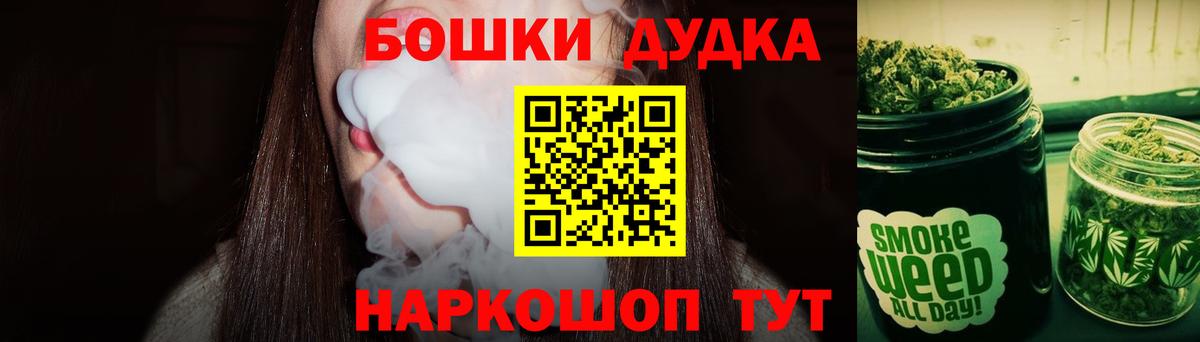 Канабис VHQ  Вход с VPN  Тамбов  Марихуана Bruce Banner  Каннабис план  Каннабис Amnesia 